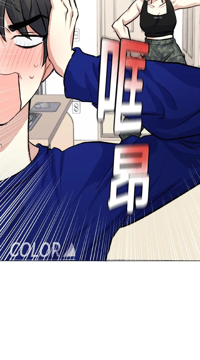 [第24话] 都说初恋是单恋 第30页