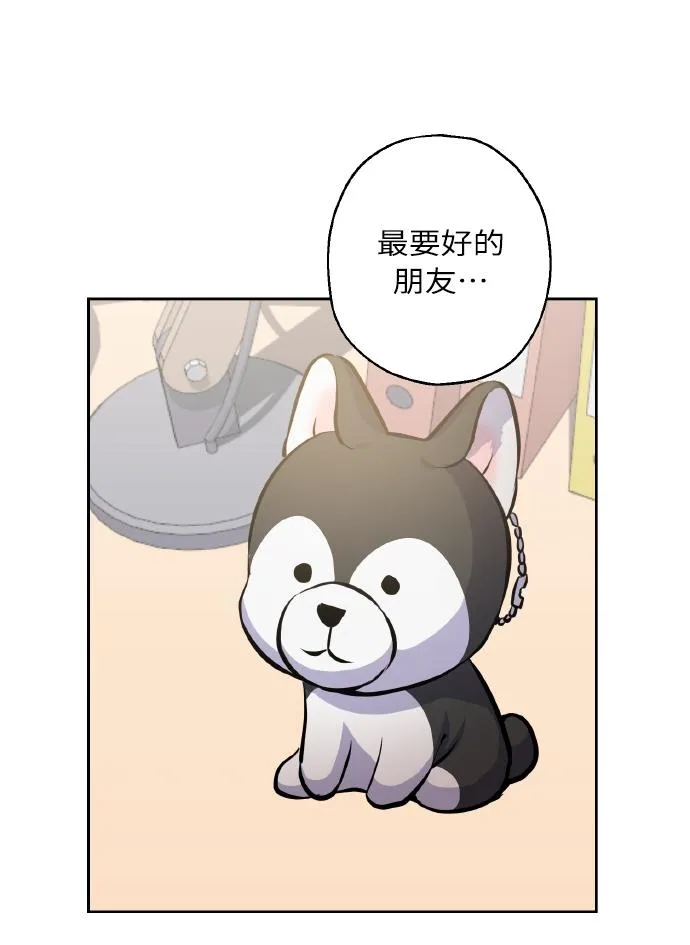 [第24话] 都说初恋是单恋 第40页