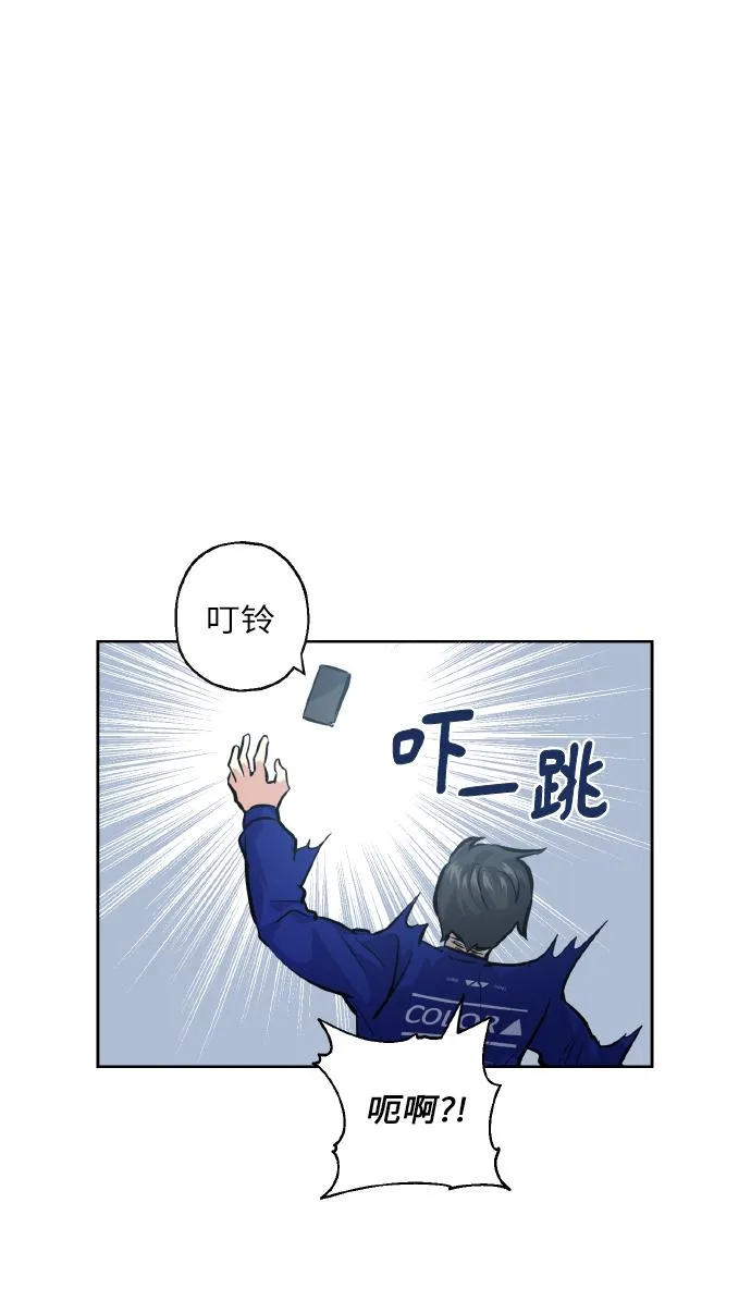 [第24话] 都说初恋是单恋 第51页