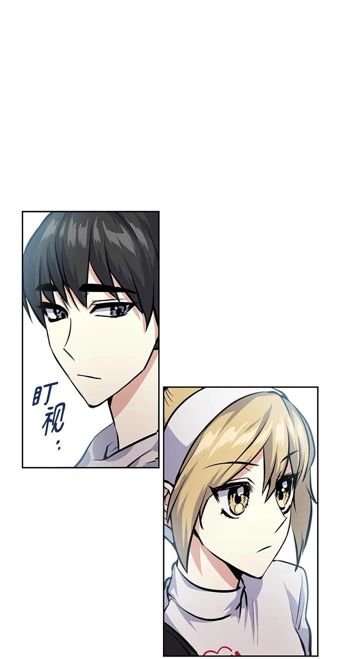 [第25话] 单恋的表白方式 第9页