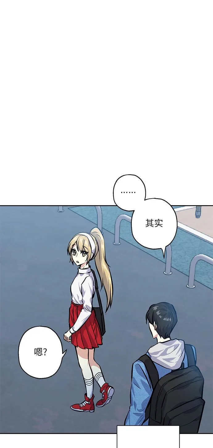 [第25话] 单恋的表白方式 第20页