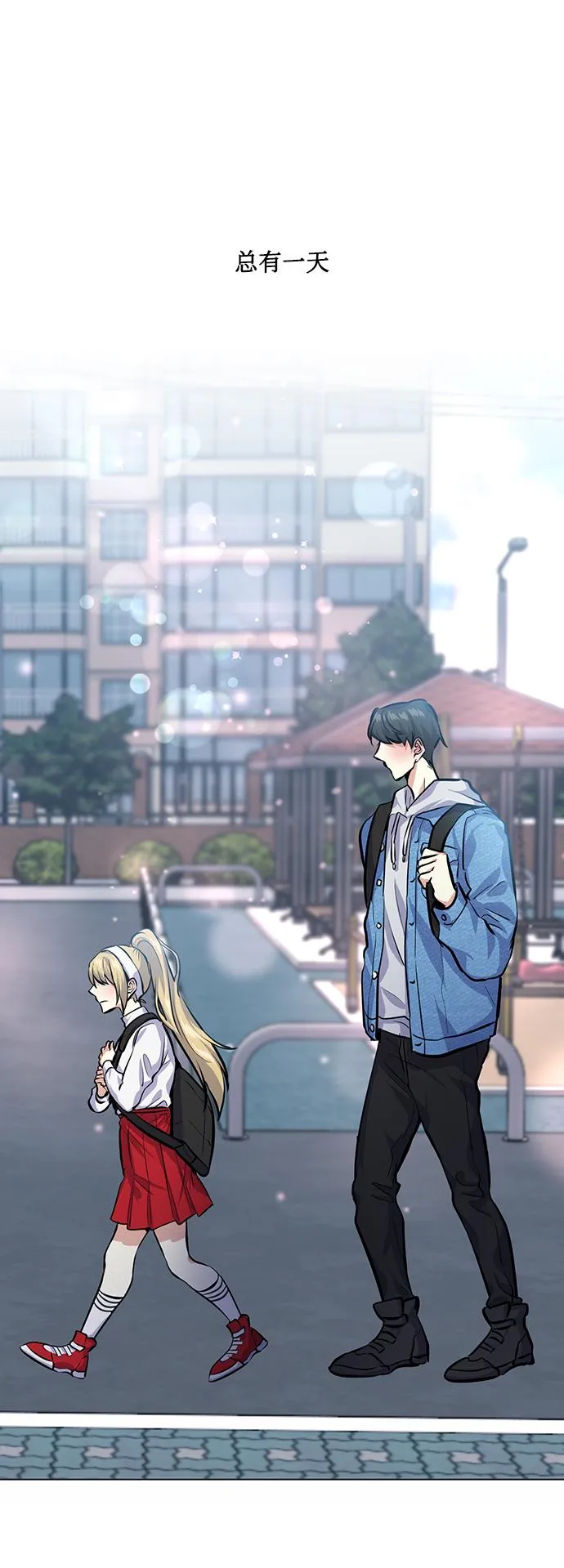[第25话] 单恋的表白方式 第32页