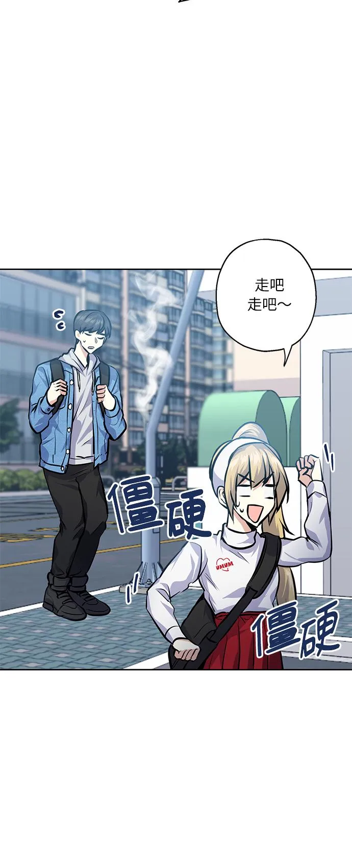 [第25话] 单恋的表白方式 第39页