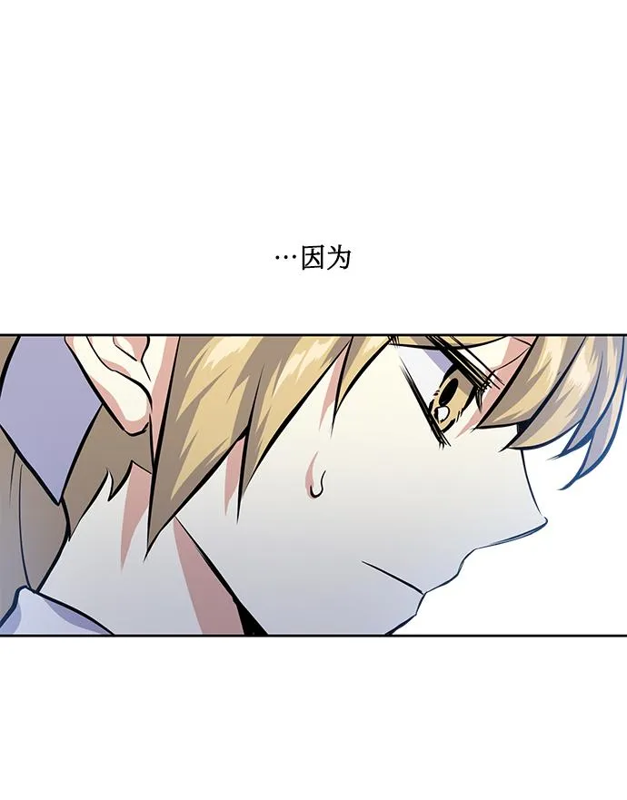 [第25话] 单恋的表白方式 第42页