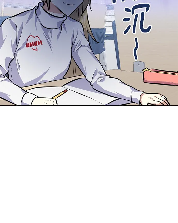 [第25话] 单恋的表白方式 第47页