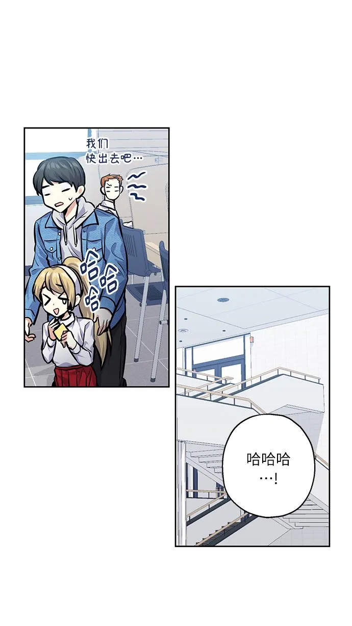 [第25话] 单恋的表白方式 第53页