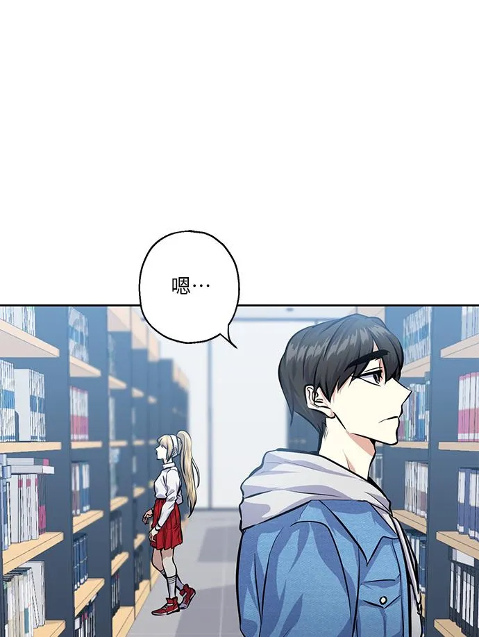[第25话] 单恋的表白方式 第66页