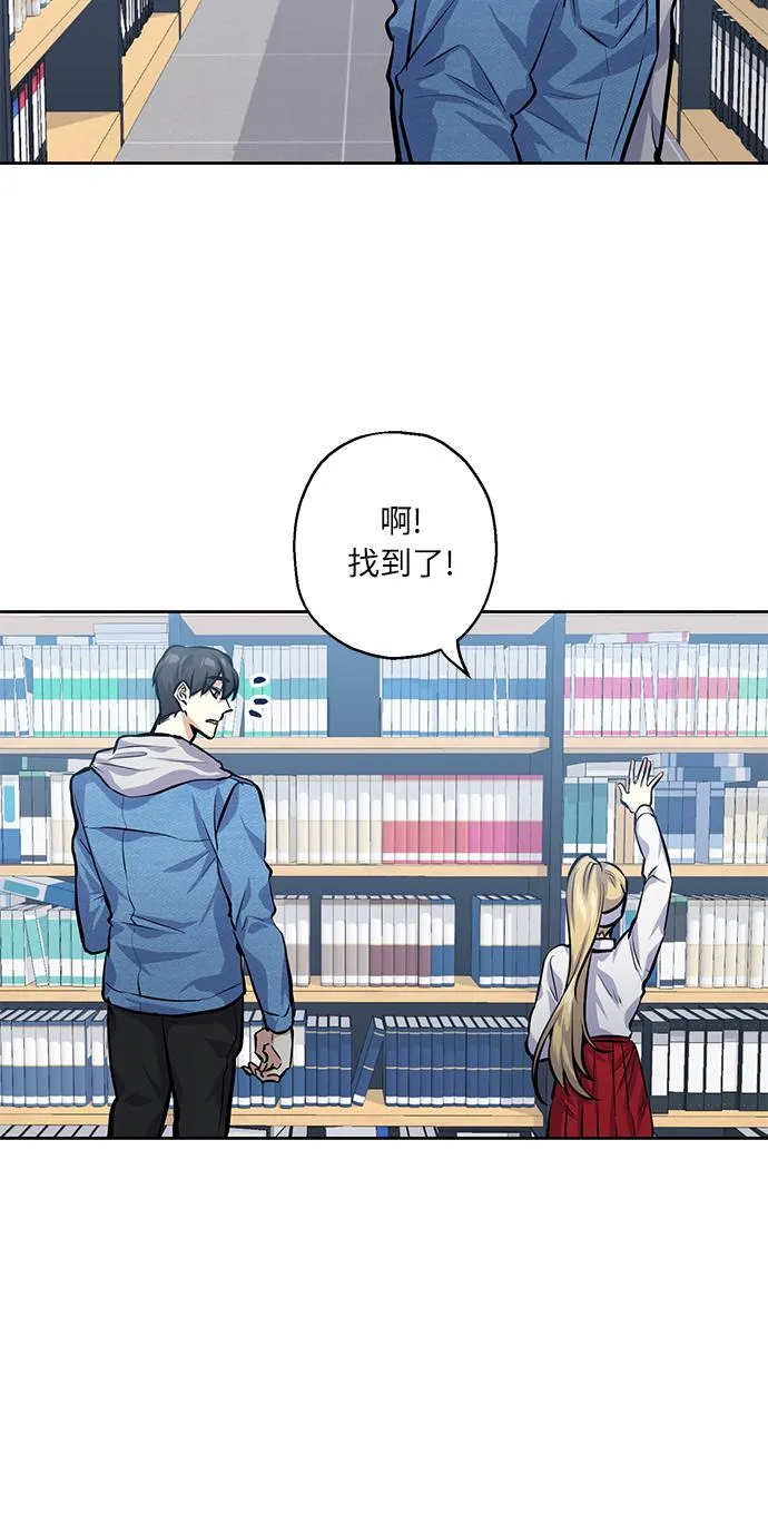 [第25话] 单恋的表白方式 第67页