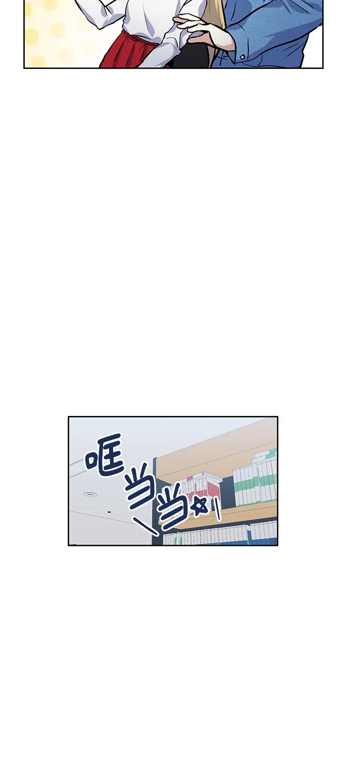 [第25话] 单恋的表白方式 第73页