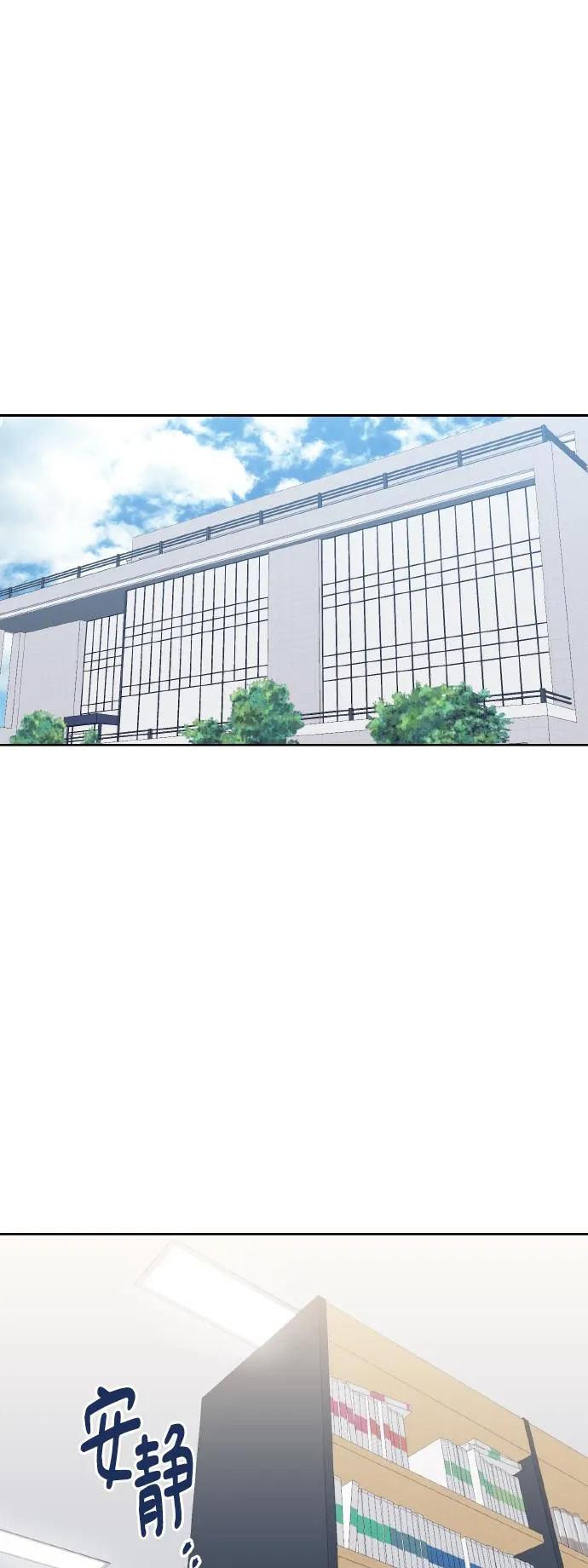 [第26话] 单恋成功的几率 第2页