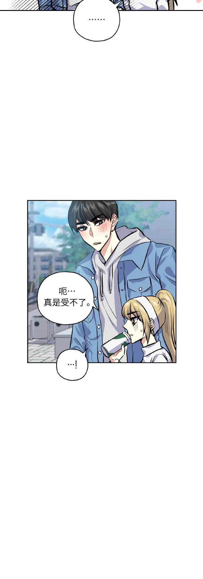 [第26话] 单恋成功的几率 第16页
