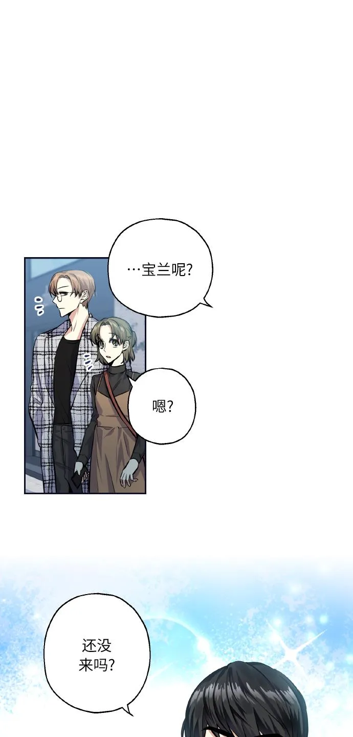 [第28话] 我先喜欢的 第16页