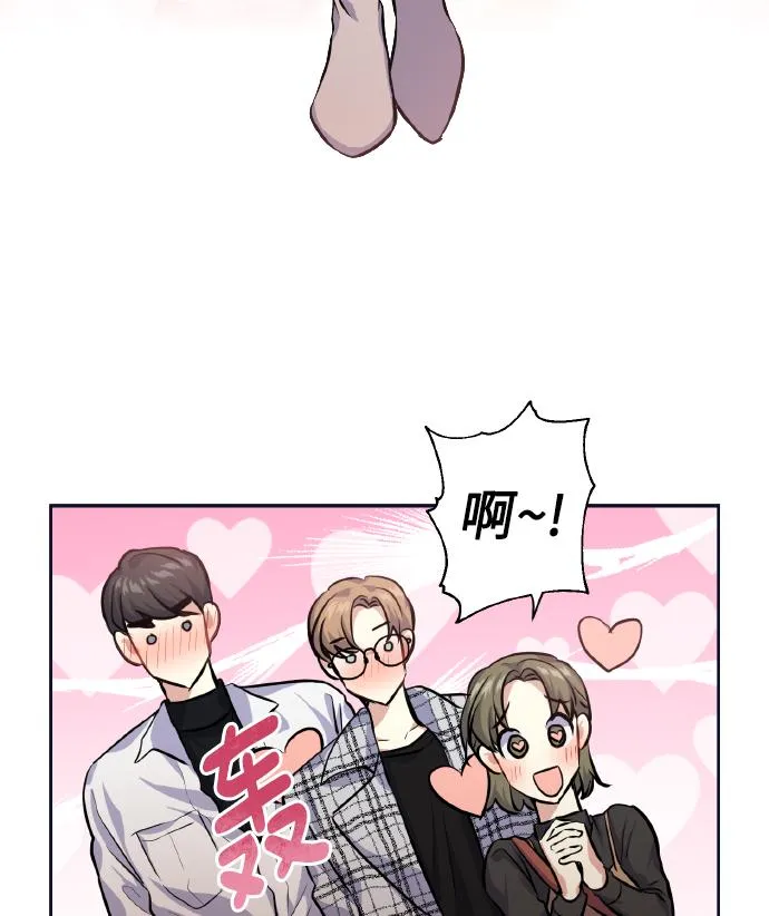 [第28话] 我先喜欢的 第21页