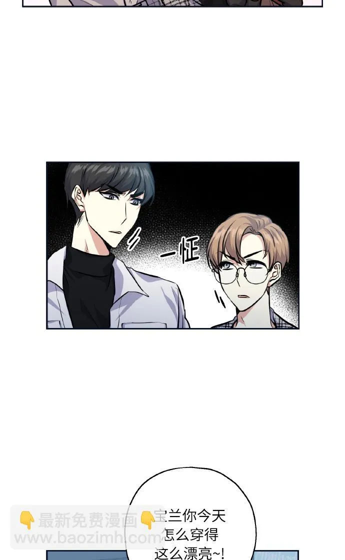 [第28话] 我先喜欢的 第22页