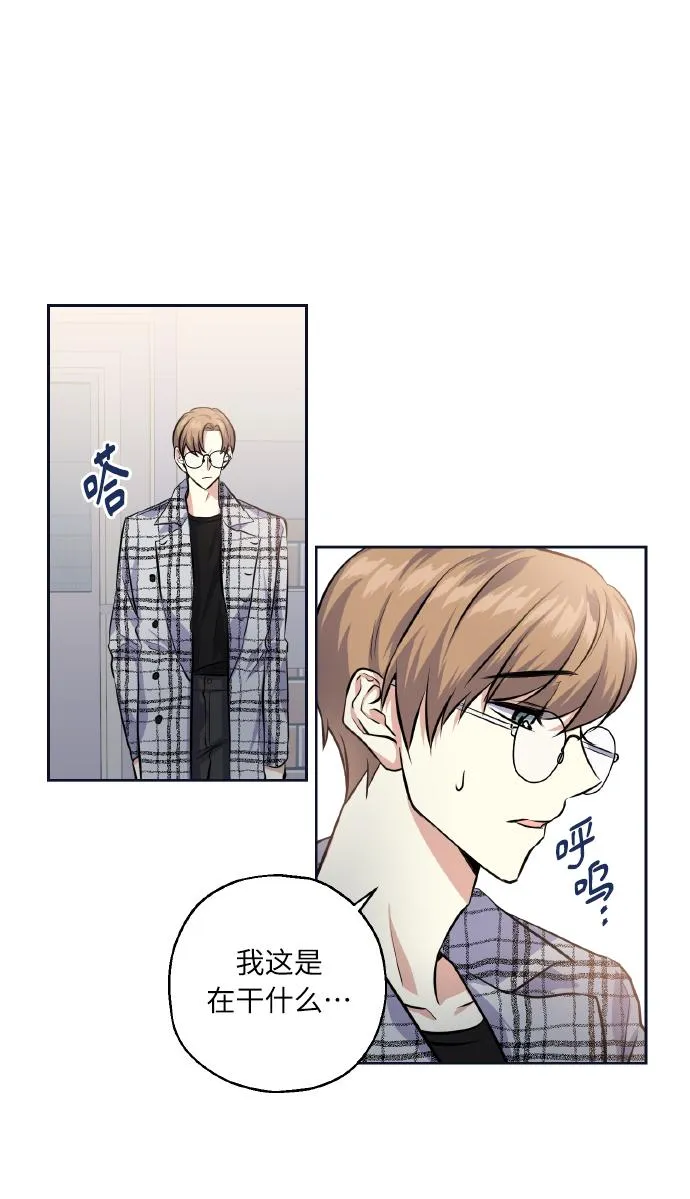 [第28话] 我先喜欢的 第54页