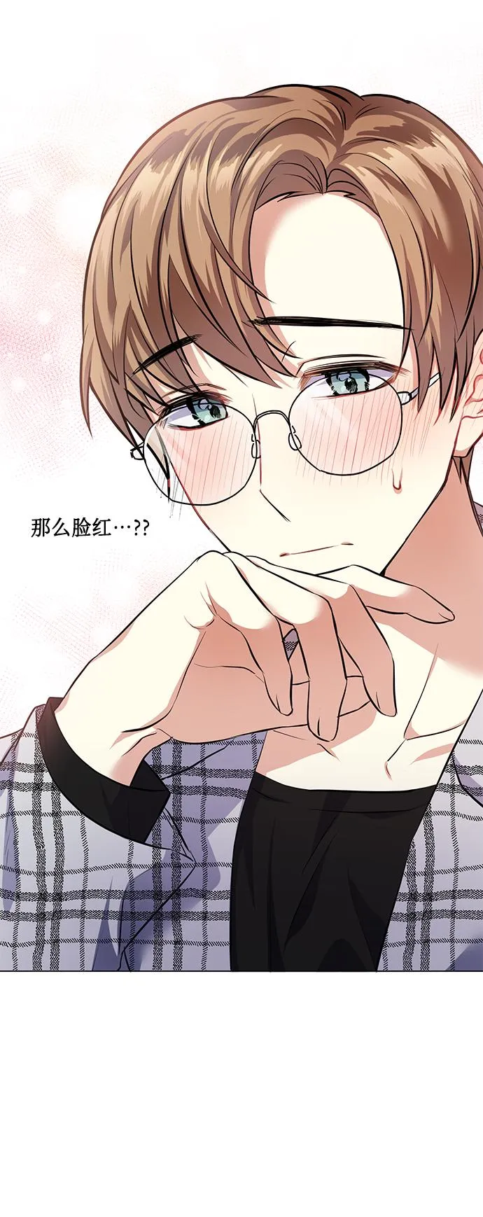 [第29话] 二选一 第3页