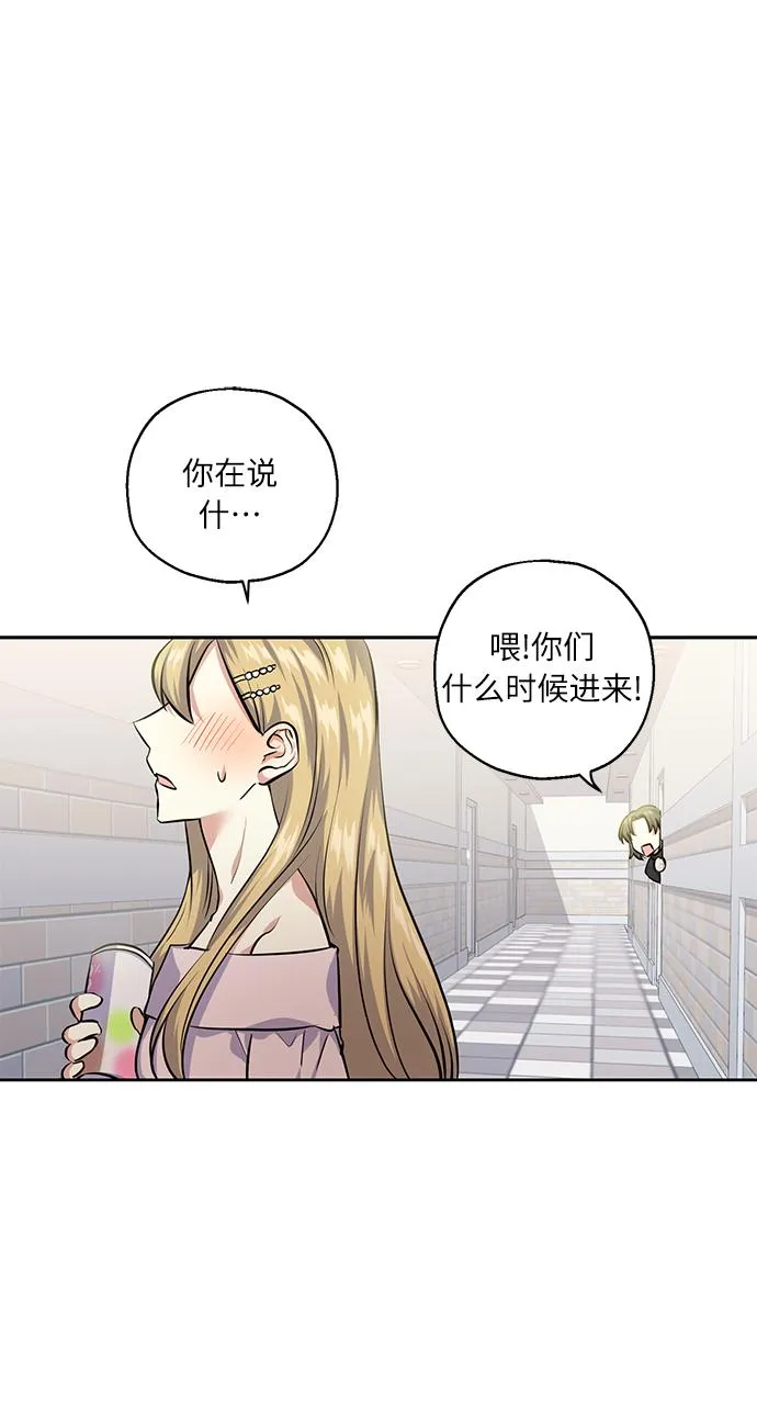 [第29话] 二选一 第9页