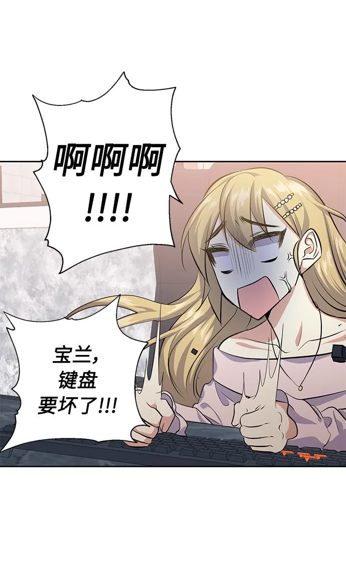 [第29话] 二选一 第32页