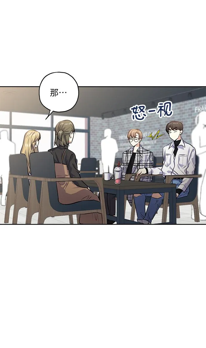 [第29话] 二选一 第46页