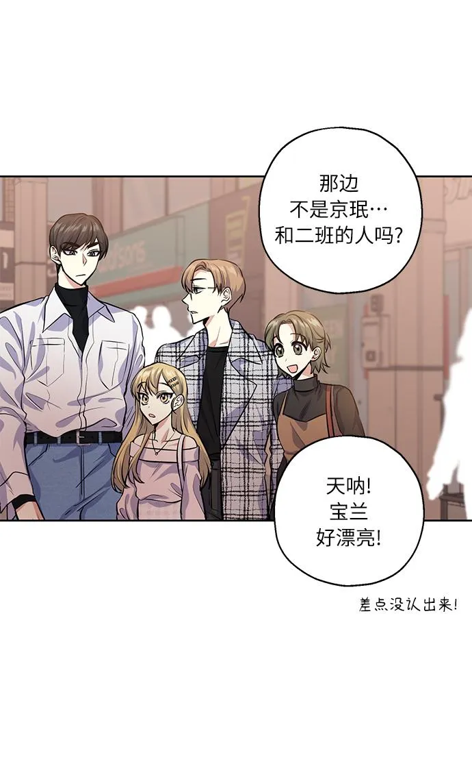 [第29话] 二选一 第55页