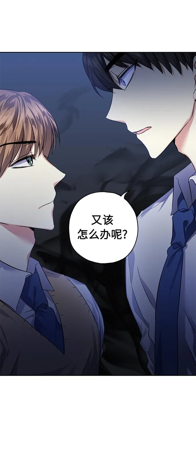 [第31话] 运动会（1） 第10页