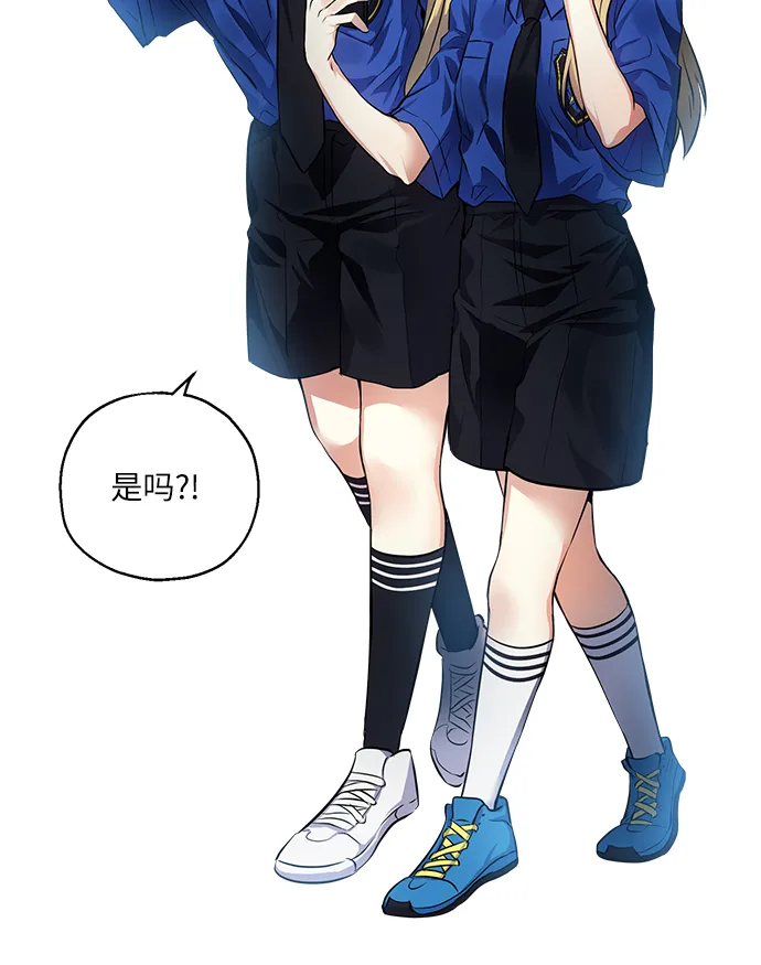 [第31话] 运动会（1） 第21页