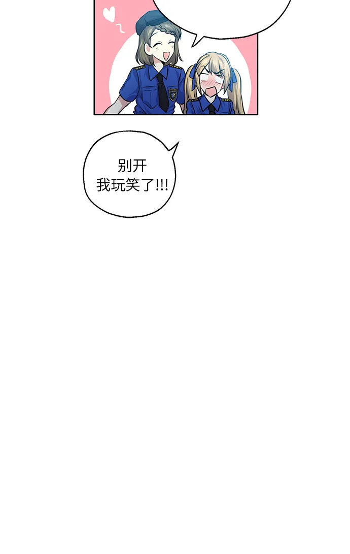 [第31话] 运动会（1） 第25页