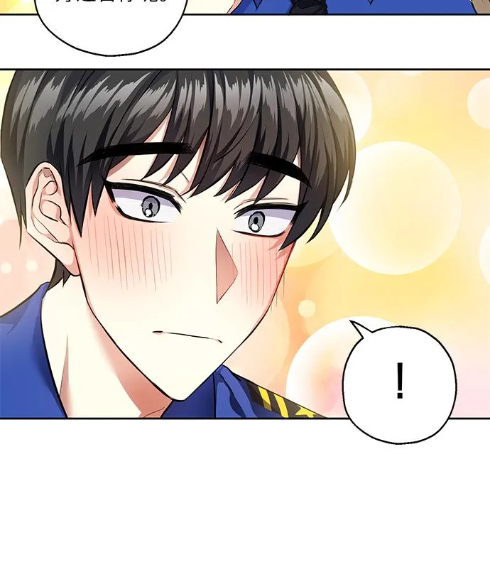 [第31话] 运动会（1） 第31页