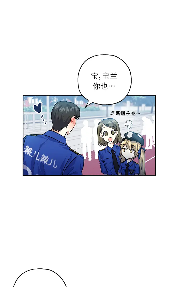 [第31话] 运动会（1） 第32页