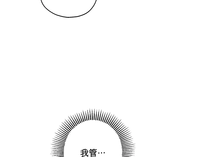 [第31话] 运动会（1） 第55页