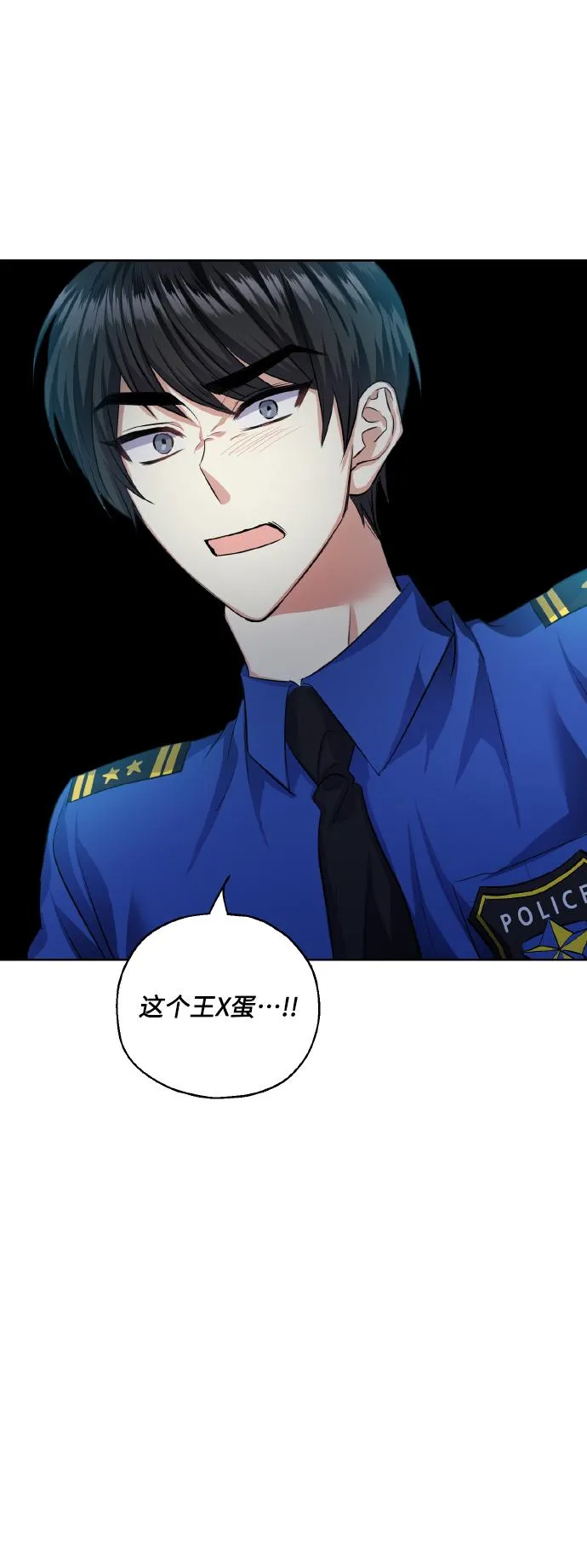 [第33话] 运动会（3） 第42页