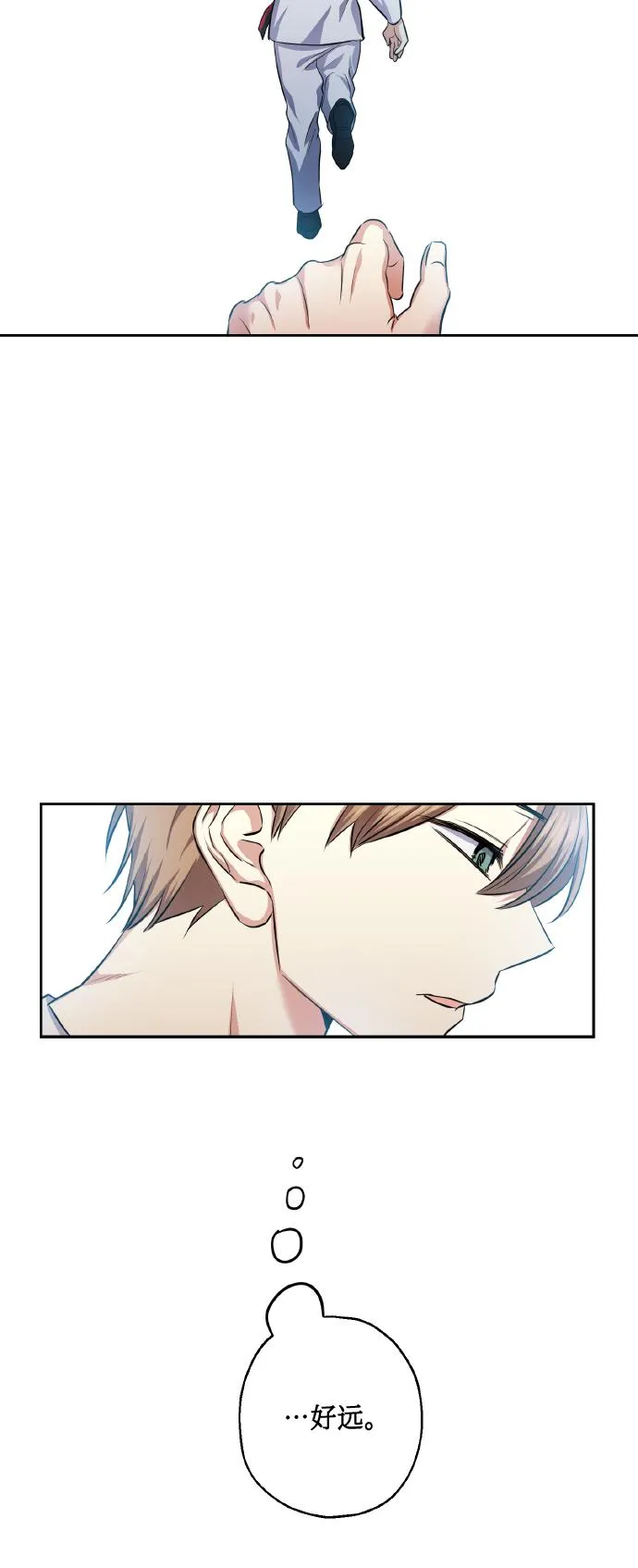 [第33话] 运动会（3） 第57页