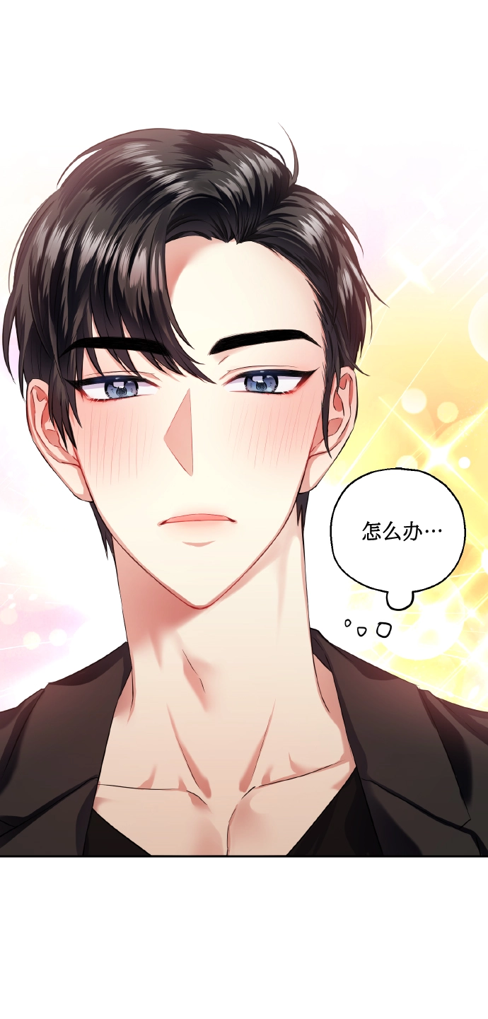 [第35话] 崔兼的幸运的一天（1） 第8页