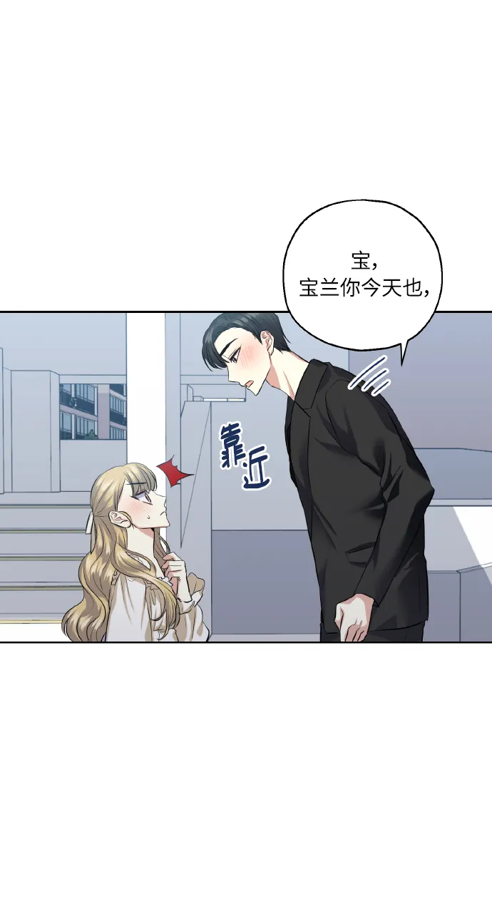 [第35话] 崔兼的幸运的一天（1） 第12页