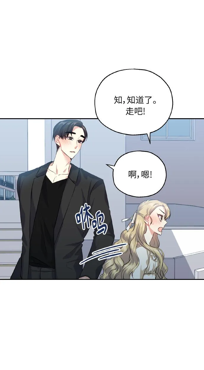 [第35话] 崔兼的幸运的一天（1） 第15页