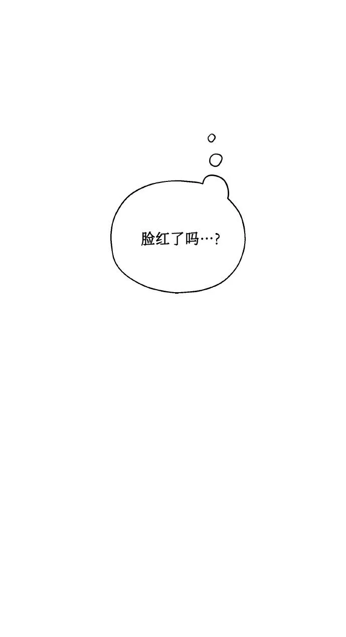 [第35话] 崔兼的幸运的一天（1） 第18页