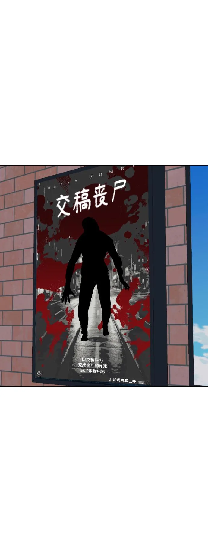 [第35话] 崔兼的幸运的一天（1） 第22页