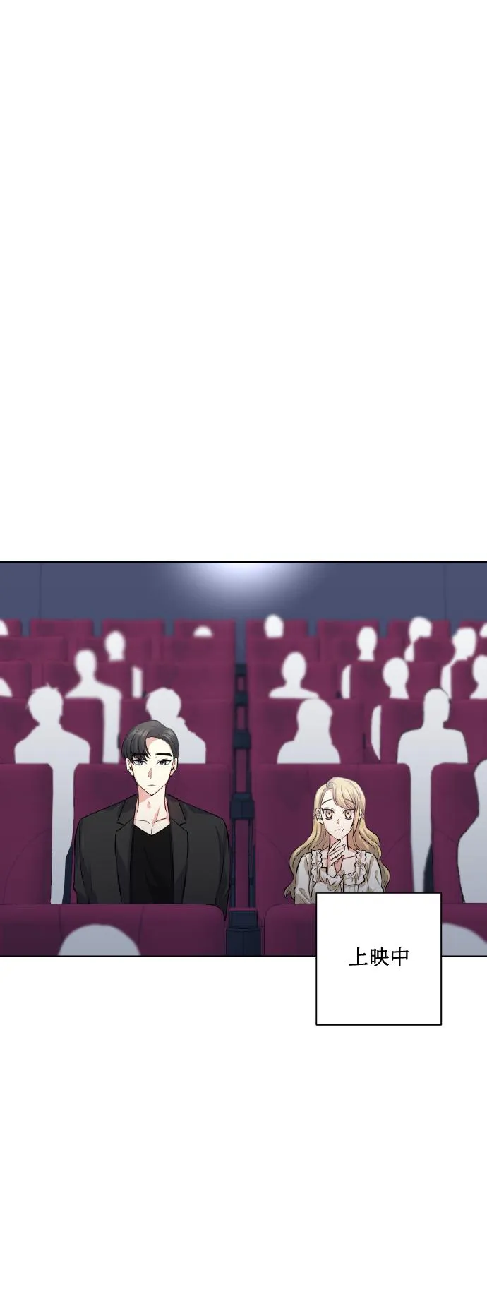 [第35话] 崔兼的幸运的一天（1） 第26页