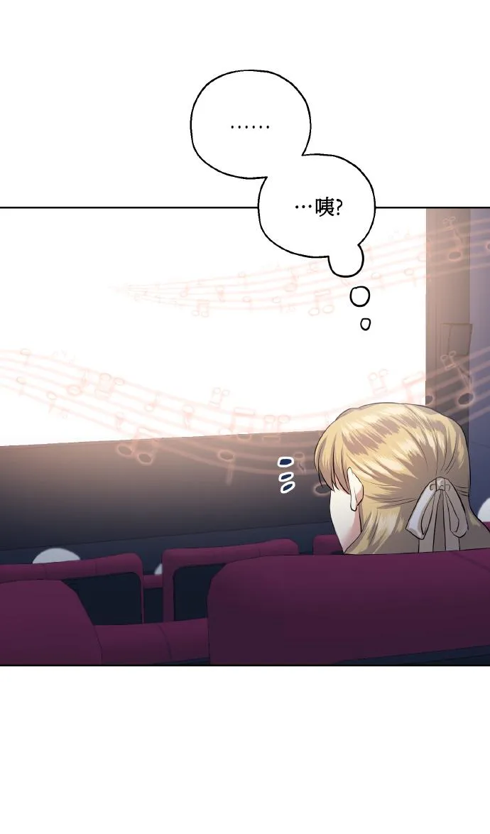 [第35话] 崔兼的幸运的一天（1） 第30页