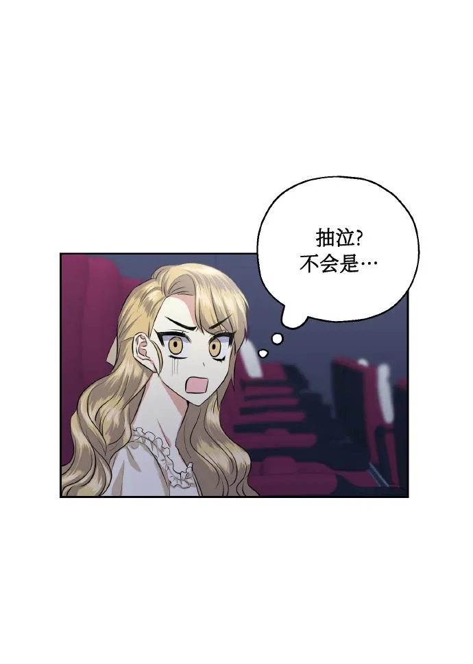 [第35话] 崔兼的幸运的一天（1） 第34页