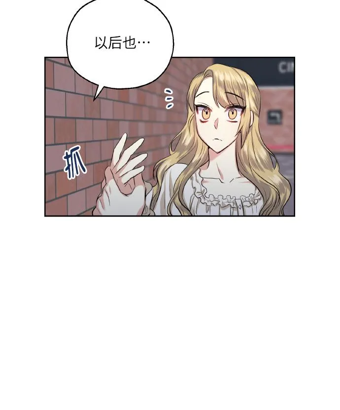 [第35话] 崔兼的幸运的一天（1） 第40页