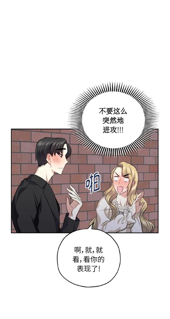[第35话] 崔兼的幸运的一天（1） 第42页
