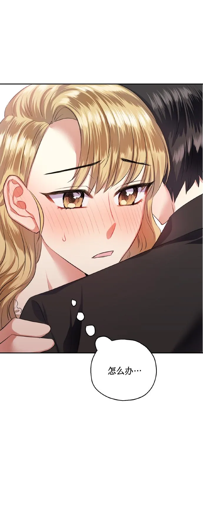[第35话] 崔兼的幸运的一天（1） 第64页