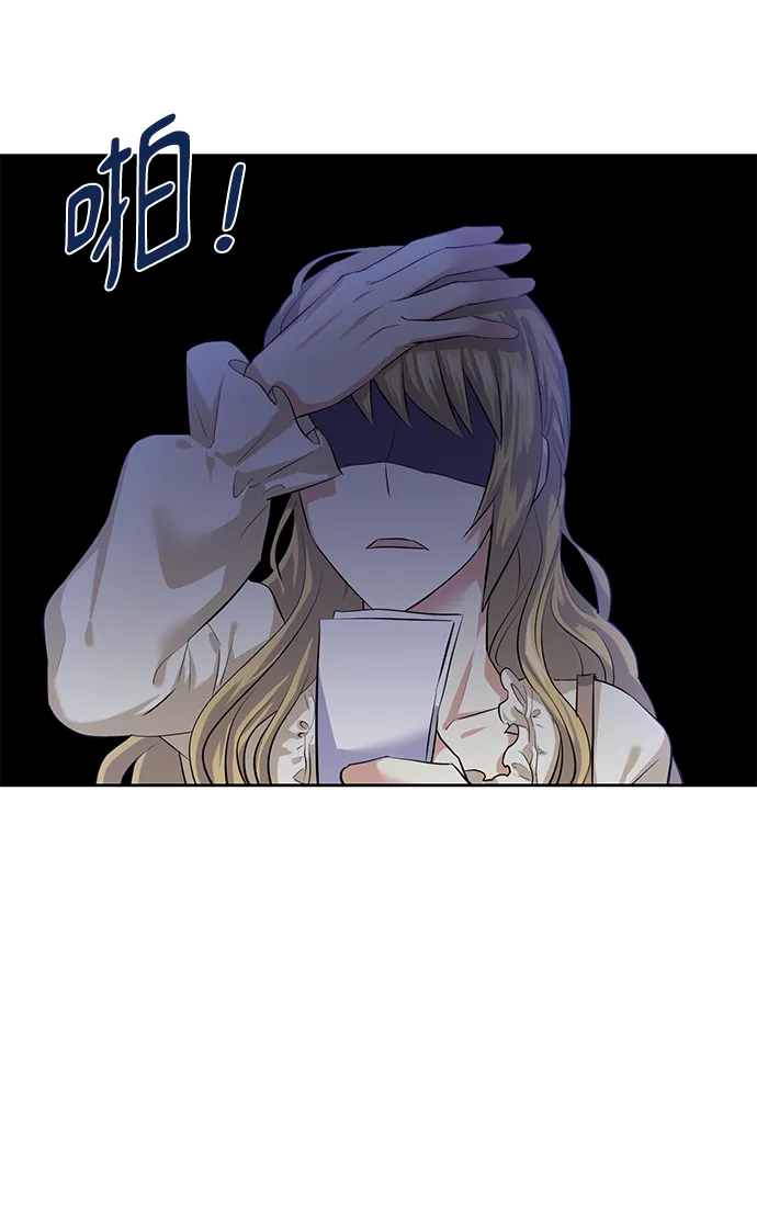 [第36话] 崔兼的幸运的一天（2） 第5页