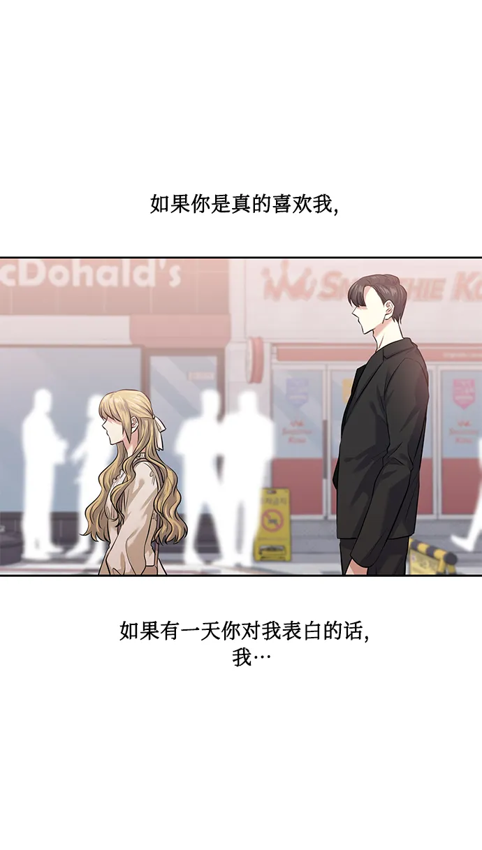 [第36话] 崔兼的幸运的一天（2） 第13页
