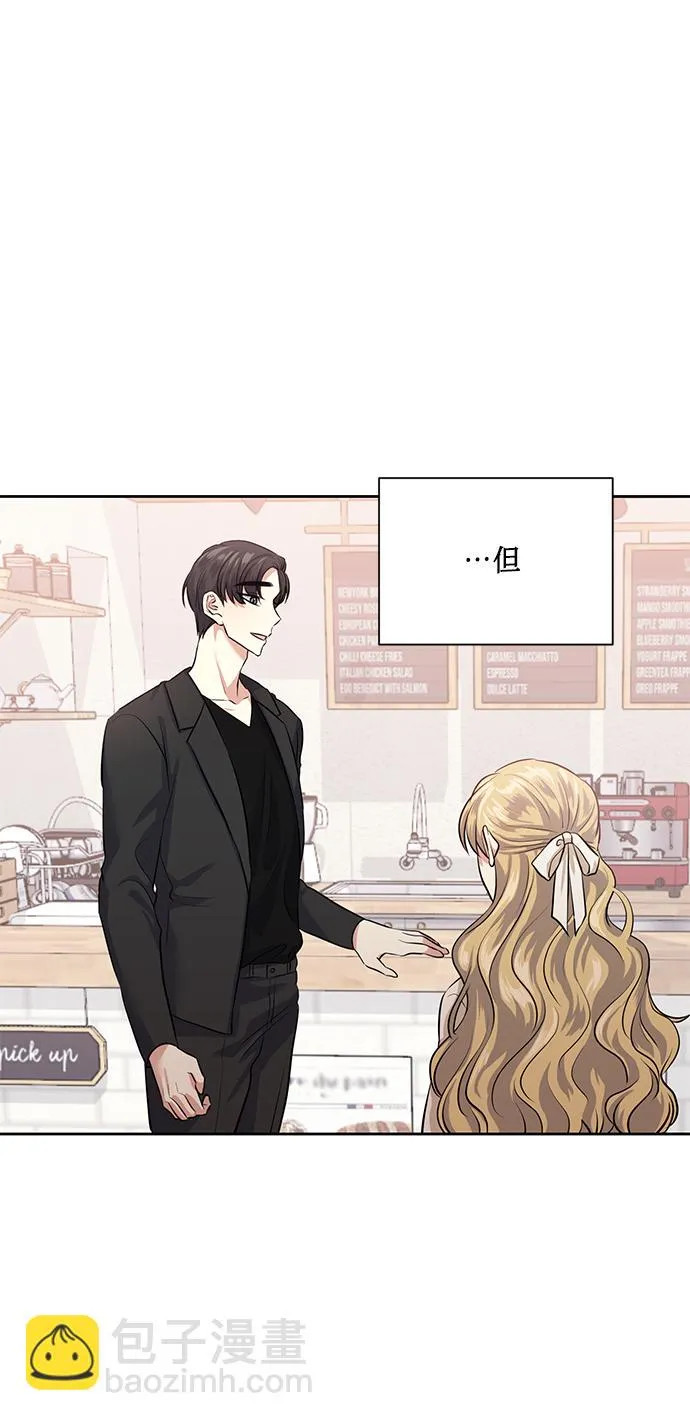[第36话] 崔兼的幸运的一天（2） 第18页