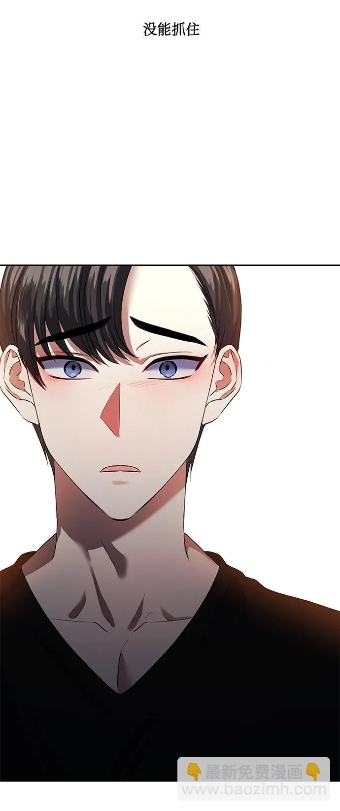 [第36话] 崔兼的幸运的一天（2） 第80页