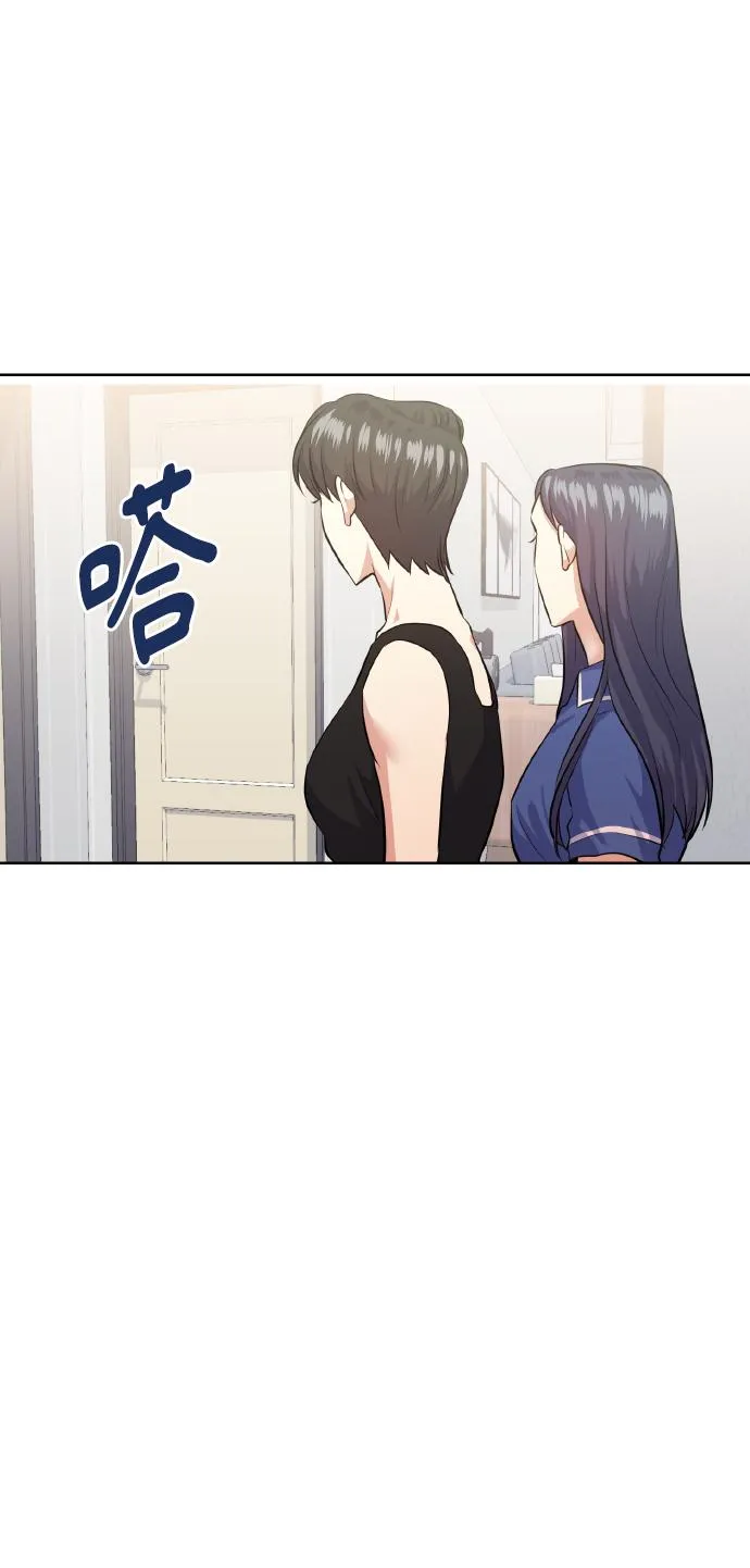 [第37话] 无法收回的话 第5页