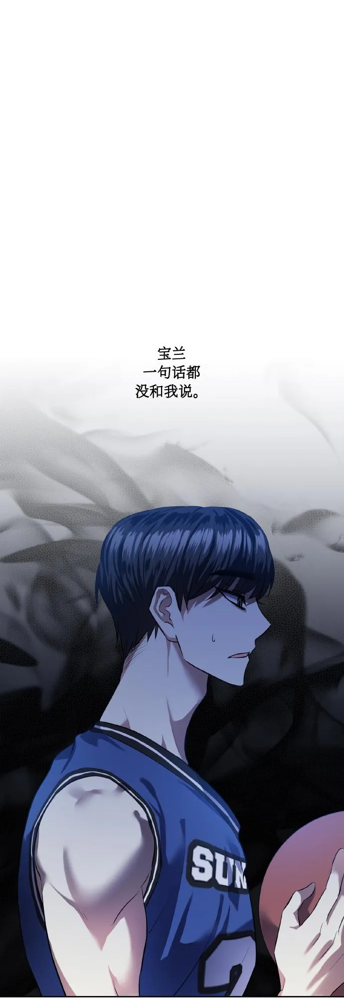 [第37话] 无法收回的话 第16页
