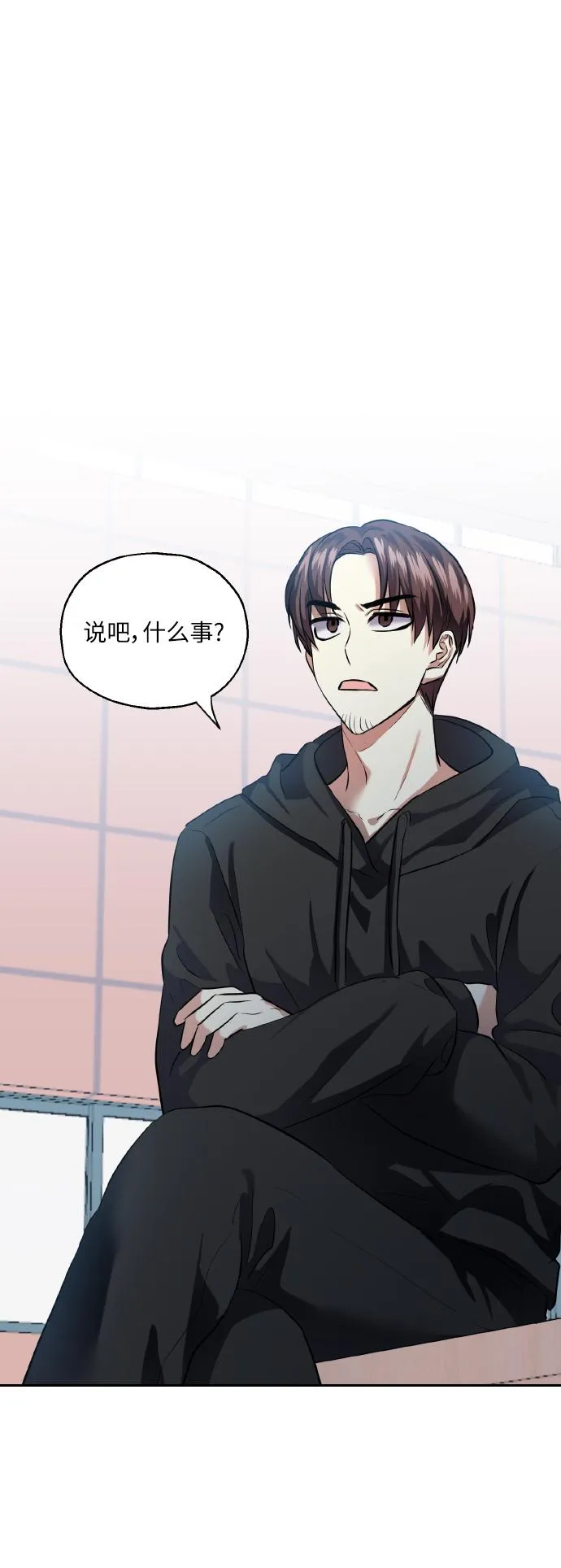 [第37话] 无法收回的话 第22页